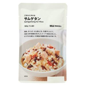 無印良品 ごはんにかける サムゲタン 180g（1人前） 良品計画