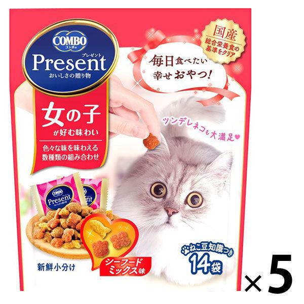 コンボ プレゼント 女の子 シーフードミックス味 総合栄養食 国産 42g（3g×14袋）5個 猫 ...