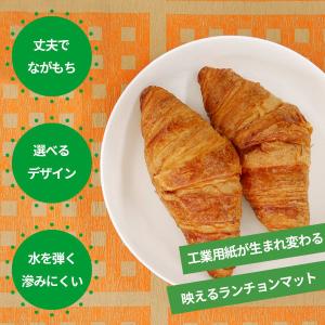 【アウトレット】【数量限定・ギフト】 テーブル...の詳細画像5