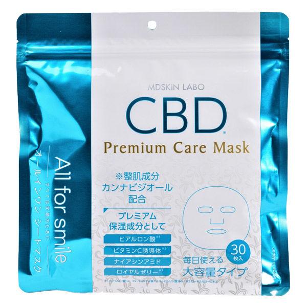 MDSKIN LABO CBDプレミアムケアマスク 30枚入 フローラルムスク アドバンスビューティ...