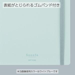 コクヨ ソフトリング スーファ B6変形 4m...の詳細画像2