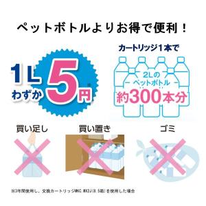 東レ トレビーノ 浄水器 蛇口 直結型 (高除...の詳細画像5