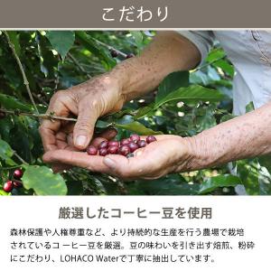 【紙パック】Iced Coffee(アイスコー...の詳細画像3