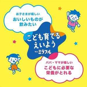 明治ミラフル 粉末飲料 ストロベリー風味 6袋 明治の詳細画像2