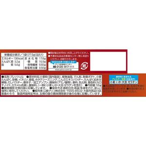 超カリカリプリッツ<和風だし香る ホタテ醤油味...の詳細画像1