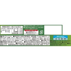 超カリカリプリッツ<ハーブ香る 香味チキン味>...の詳細画像1