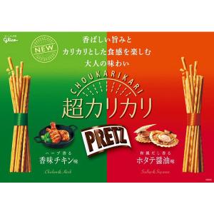 超カリカリプリッツ<ハーブ香る 香味チキン味>...の詳細画像2