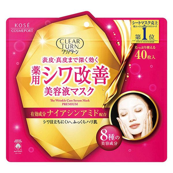 クリアターン 薬用シワ改善 美容液マスク 40枚入 大容量 コーセーコスメポート