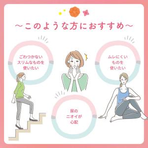 ナチュラ 吸水ケア・おりものシート コットン1...の詳細画像2