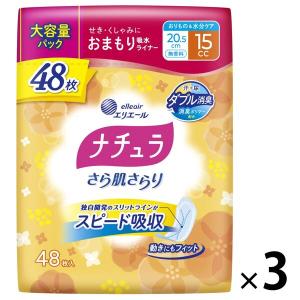 ナチュラ さら肌さらり おまもり吸水ライナー 大容量 15cc 144枚:（3パック×48枚入）エリエール 大王製紙