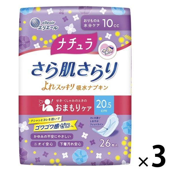 ナチュラ 吸水ケア・おりものシート さら肌さらりよれスッキリ吸水ナプキン  10cc  78枚:（3...