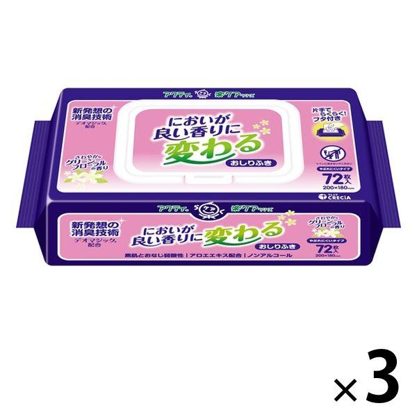 大容量 アクティ においが良い香りに変わる おしりふき グリーンフローラルの香り 1セット（72枚×...