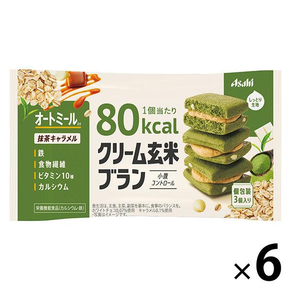 クリーム玄米ブラン 80kcal 抹茶キャラメル 6個 アサヒグループ食品