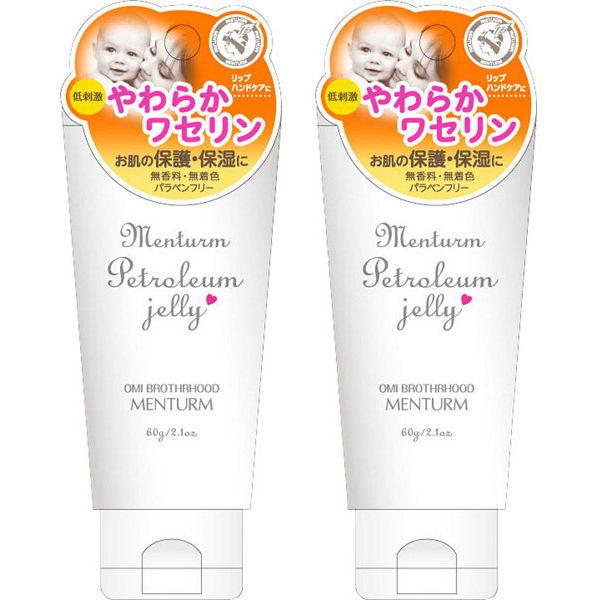 メンターム ワセリン 60g×2個 近江兄弟社