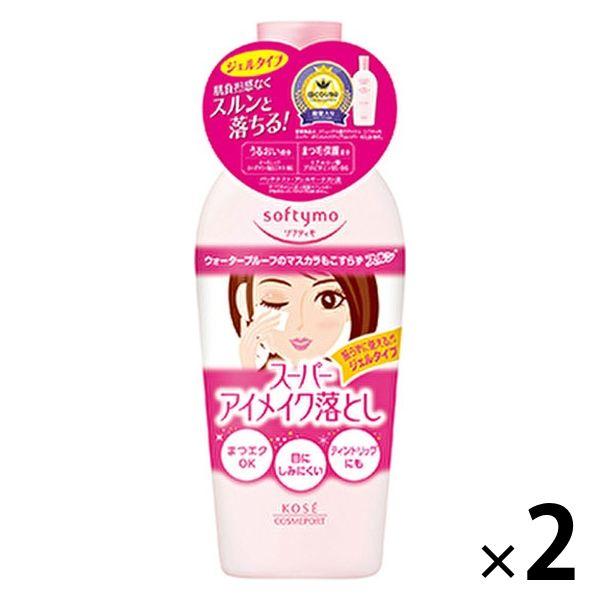 ソフティモ スーパーポイントメイクアップ リムーバーNa 230ml×2個 ジェルクレンジング　オー...