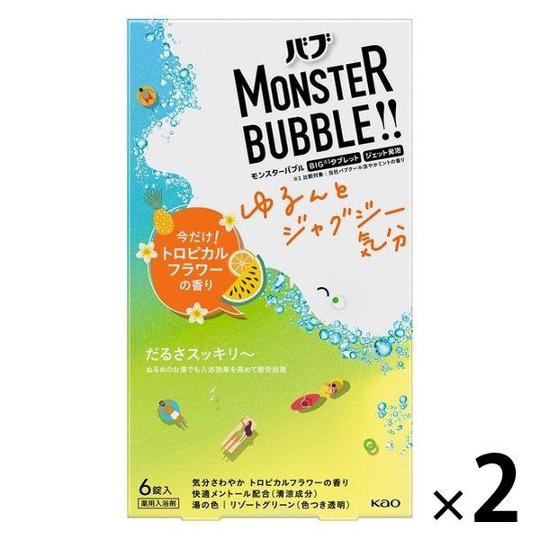 【数量限定】 入浴剤 バブ モンスターバブル ゆるんとジャグジー気分 トロピカルフラワーの香り 6錠...