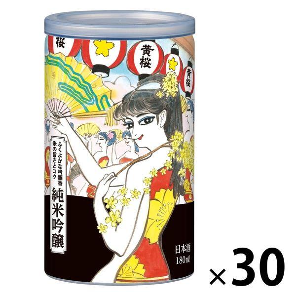 日本酒 黄桜 かっぱ缶 純米吟醸 180ml 1ケース（30本）