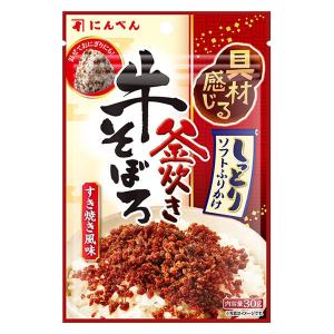にんべん しっとりソフトふりかけ 釜炊き牛そぼろ すき焼き風味 30g 1個