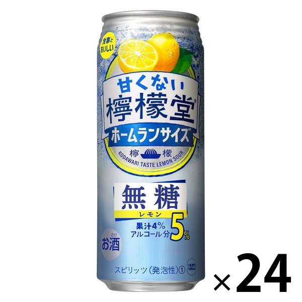 チューハイ サワー 酎ハイ コカ・コーラ 甘くない 檸檬堂 無糖 5％ 500ml 缶 1ケース（2...