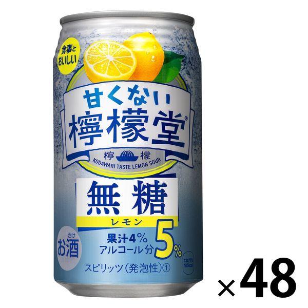 チューハイ サワー コカ・コーラ 甘くない 檸檬堂 無糖 5％ 350ml 缶 2ケース（48本） ...