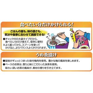 丸美屋 家族のうめ茶漬け 大袋 チャック付 5...の詳細画像2