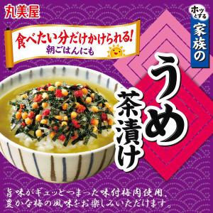 丸美屋 家族のうめ茶漬け 大袋 チャック付 5...の詳細画像3