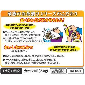 丸美屋 家族の海苔茶漬け 大袋 チャック付 6...の詳細画像3