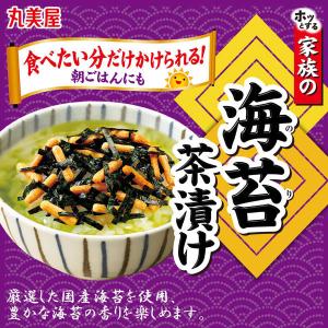 丸美屋 家族の海苔茶漬け 大袋 チャック付 6...の詳細画像4