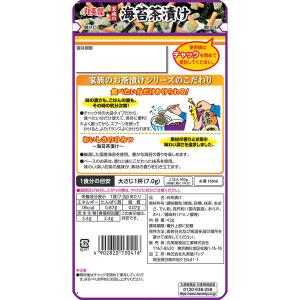 丸美屋 家族の海苔茶漬け 大袋 チャック付 6...の詳細画像2