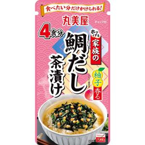 丸美屋 家族の柚子香る鯛だし茶漬け 大袋 チャック付 4食分 1個 丸美屋食品工業
