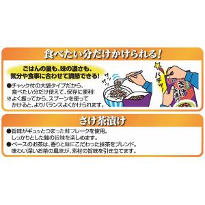 丸美屋 家族のさけ茶漬け 大袋 チェック付 5...の詳細画像2