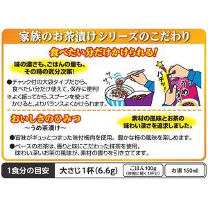 丸美屋 家族のうめ茶漬け 大袋 チャック付 5...の詳細画像3