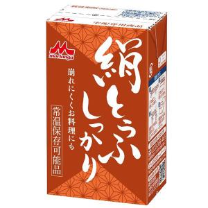 絹とうふしっかり 崩れにくい 森永乳業 1セッ...の詳細画像1