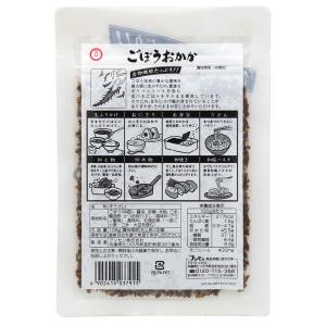 ごぼうおかか 108g 1セット(1個×2)ブ...の詳細画像2