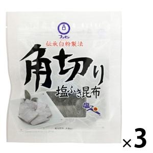 角切り塩ふき昆布 塩っぺ 伝承白粉製法 39g 1セット（1個×3）ブンセン
