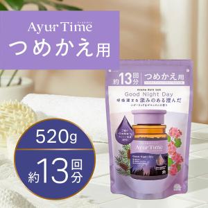 (セール)入浴剤 バスソルト アーユルタイム ...の詳細画像1