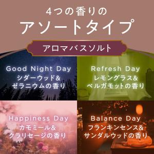 入浴剤 バスソルト アソート アーユルタイム ...の詳細画像1