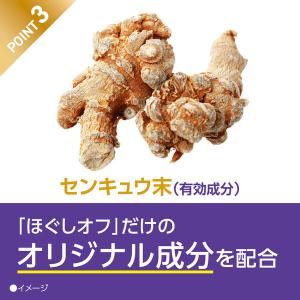 薬用 入浴剤 炭酸 きき湯 ファインヒート ほ...の詳細画像4