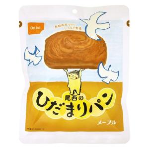 【非常食】尾西食品 尾西のひだまりパン メープル 45-HP-M 5年保存 1個