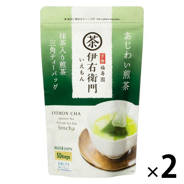 【アスクル・ロハコ限定】宇治の露製茶 伊右衛門 抹茶入り煎茶 三角ティーバッグ あじわい煎茶 1セッ...
