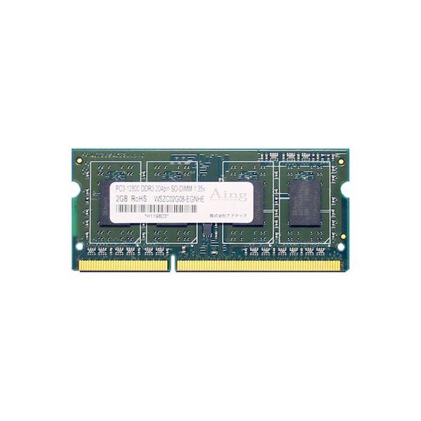 アドテック DDR3Lー1600 204pin SOーDIMM 8GB 低電圧 ADS12800N-...