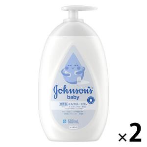 ジョンソン ベビーローション 無香料 500ml...の商品画像