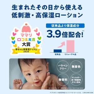 ジョンソン ベビーローション 無香料 500m...の詳細画像3