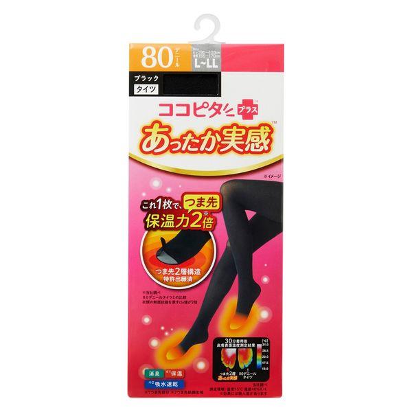 【数量限定】ココピタプラス あったか実感タイツ 80デニール Lサイズ〜LLサイズ 岡本