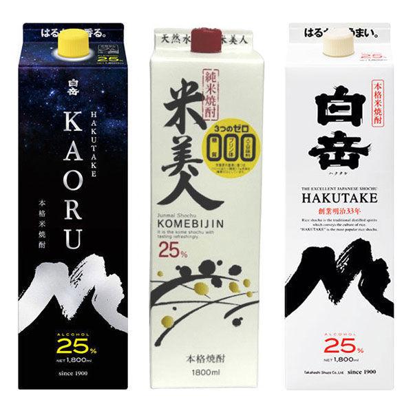 本格米焼酎　蔵元別厳選飲み比べセット