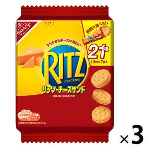 クラッカー クリームサンド 小袋 お配り菓子 リッツ　チーズサンド　ファミリーパック 7袋入 1セット（1個×3）