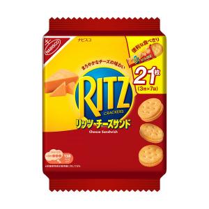 クラッカー クリームサンド 小袋 お配り菓子 ...の詳細画像1