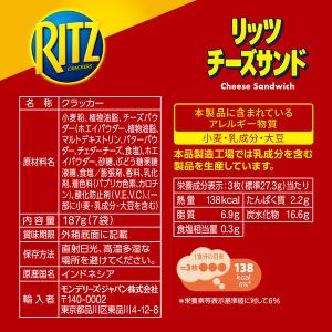 クラッカー クリームサンド 小袋 お配り菓子 ...の詳細画像2