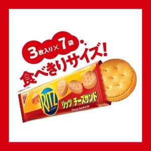 クラッカー クリームサンド 小袋 お配り菓子 ...の詳細画像3