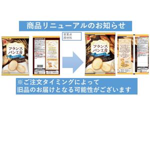 フランスパン工房シュガーバター味 47g 3袋...の詳細画像3